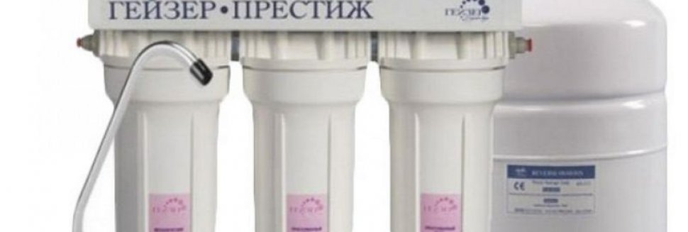 Фильтры Аквафор Отзывы